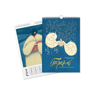 Gifty AA-0145317