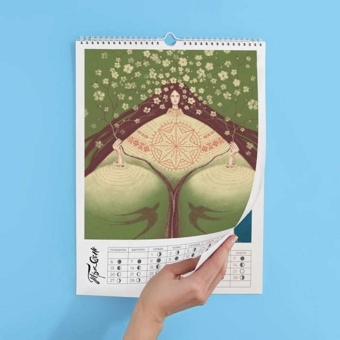 Gifty AA-0145317