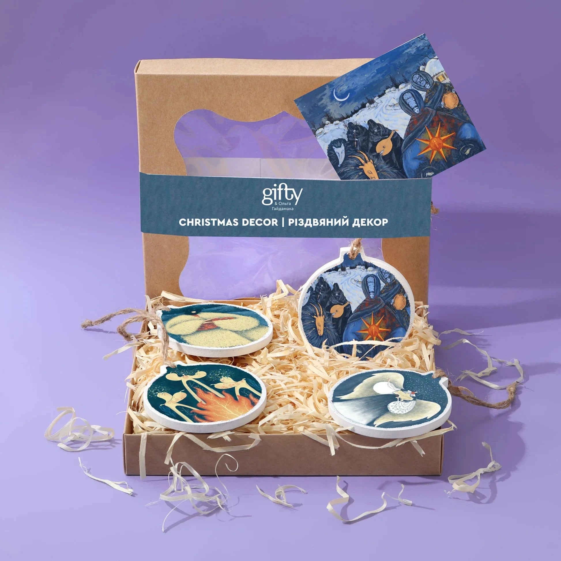 Gifty AA-0150126