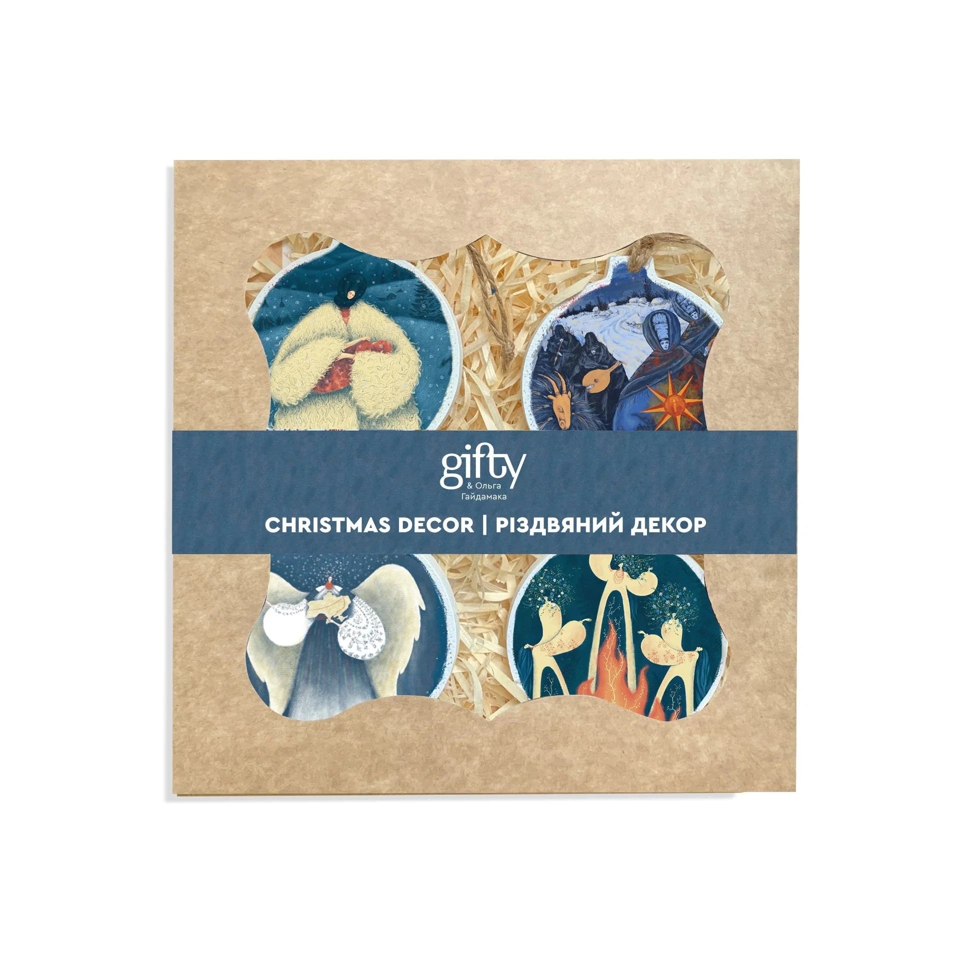 Gifty