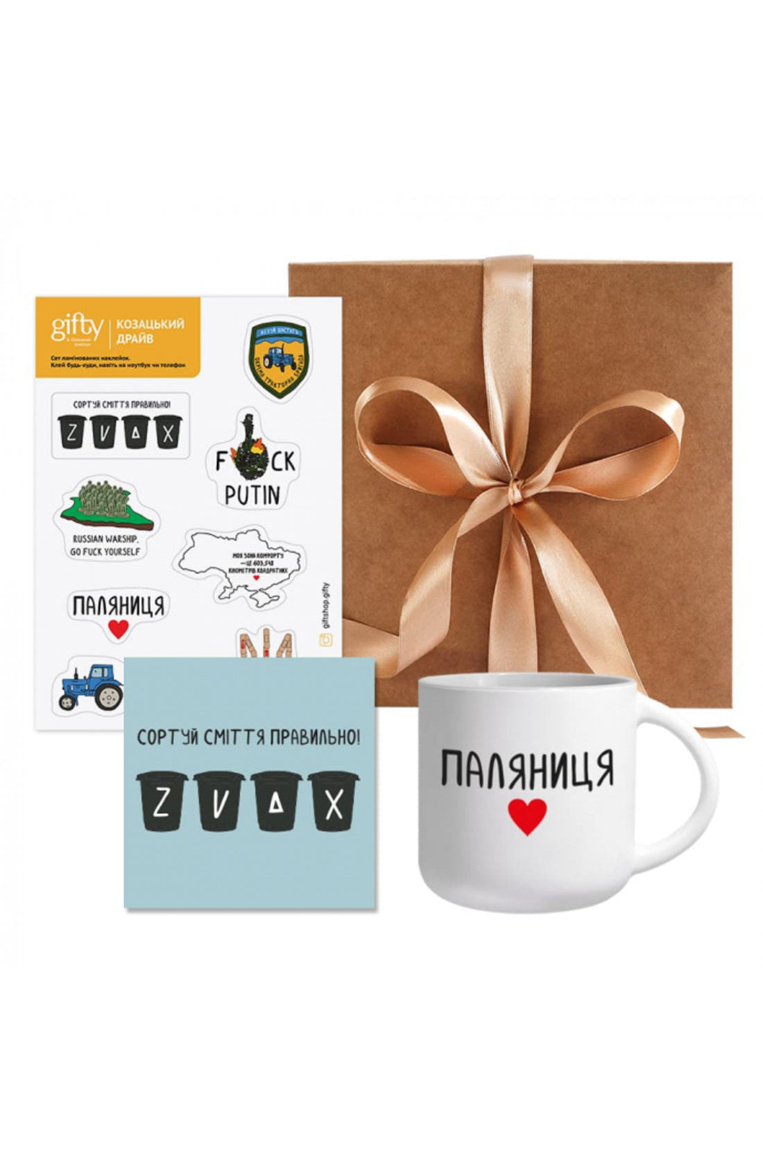 Gifty AA-0110337
