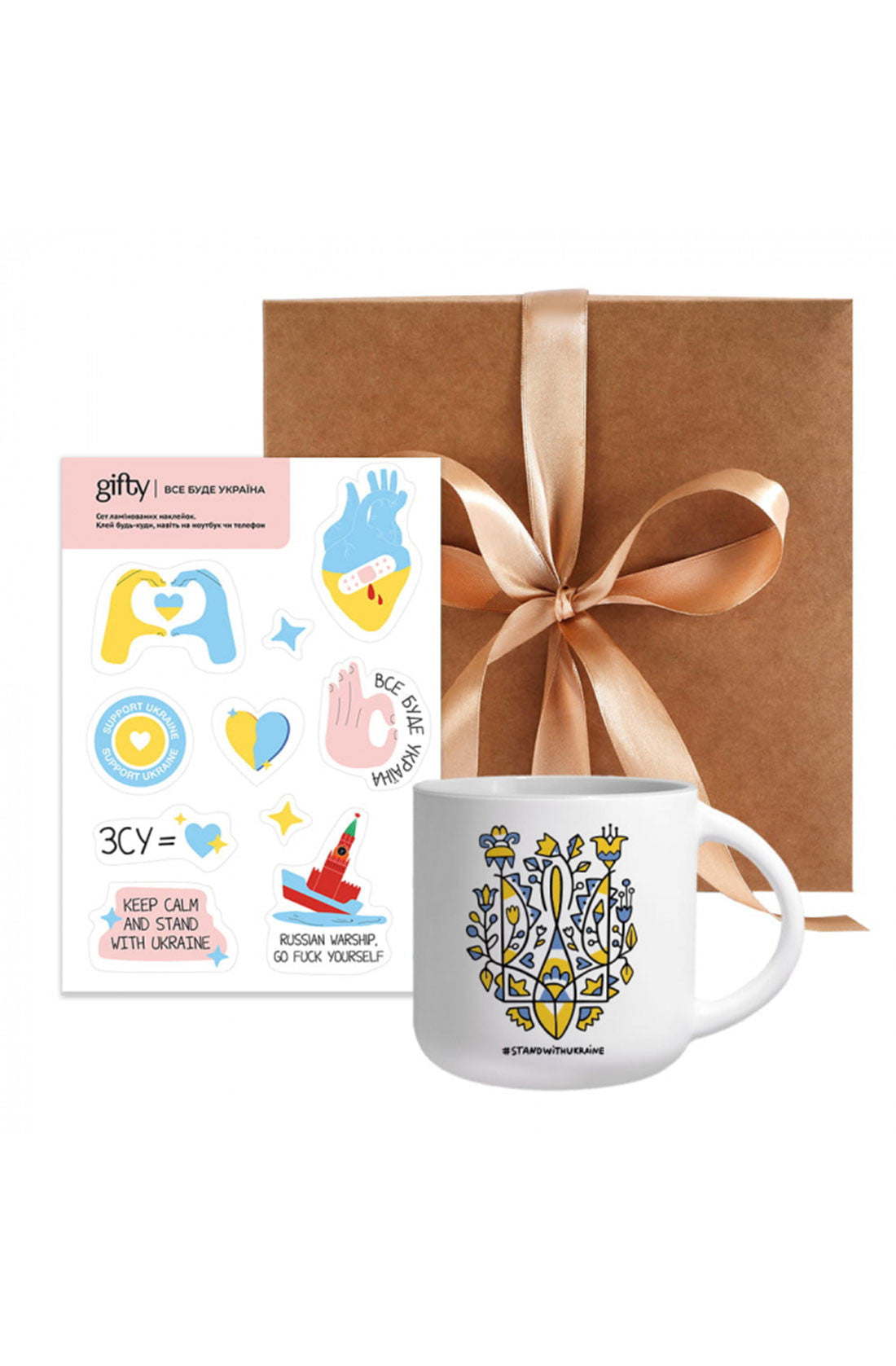 Gifty AA-0110265