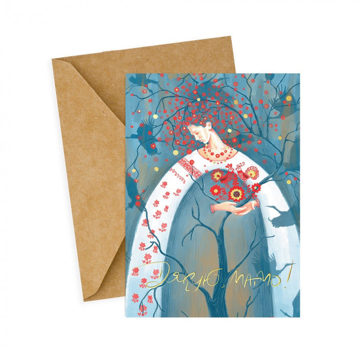 Gifty AA-0139518