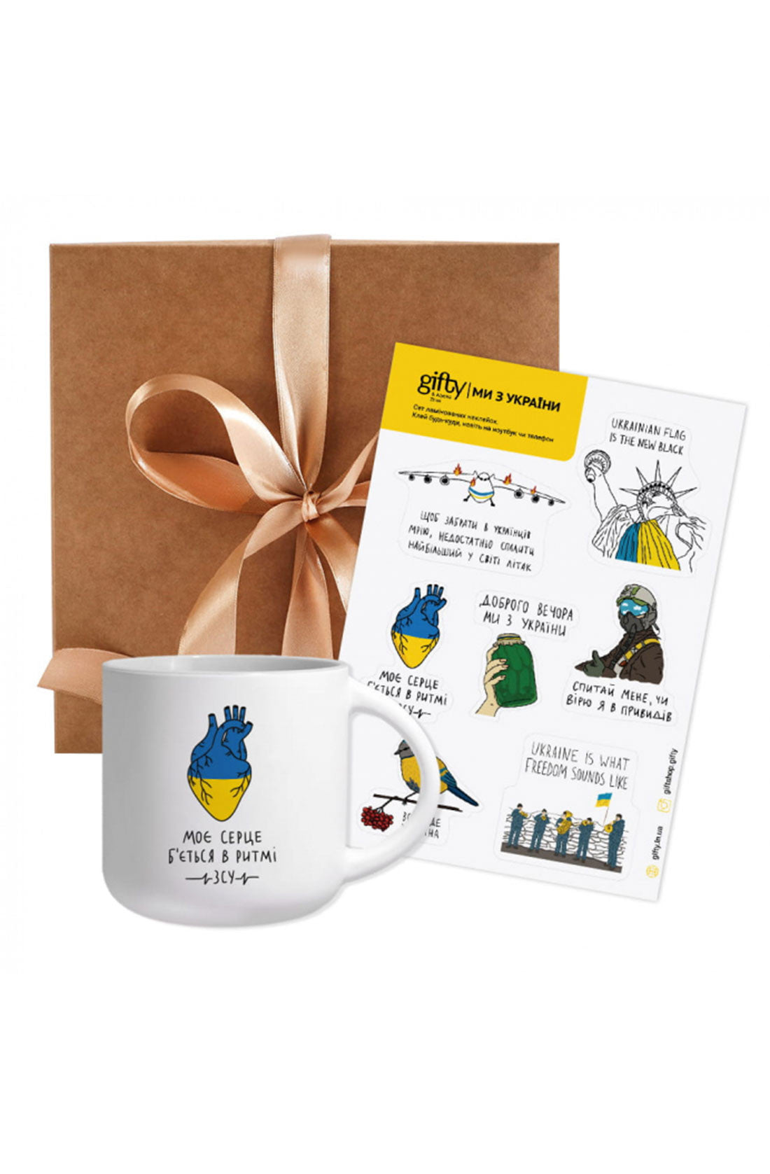 Gifty AA-0110289