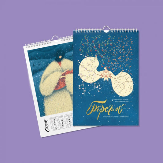 Gifty AA-0145317