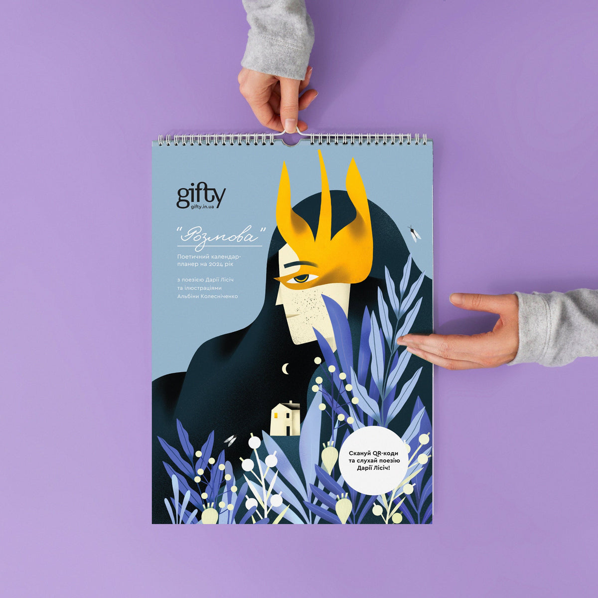 Gifty AA-0147407