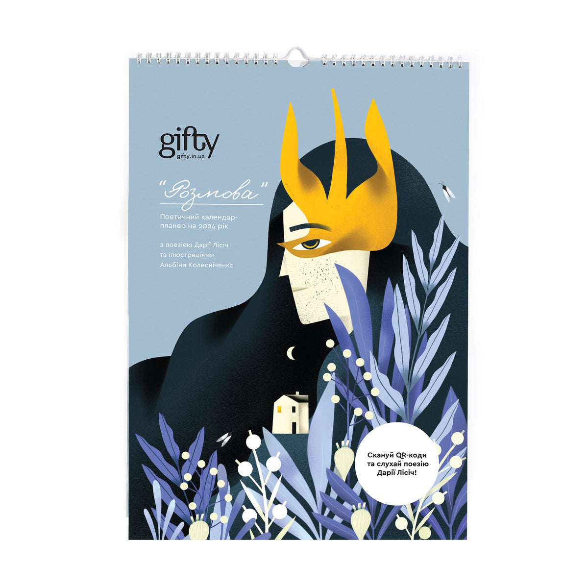 Gifty AA-0147407
