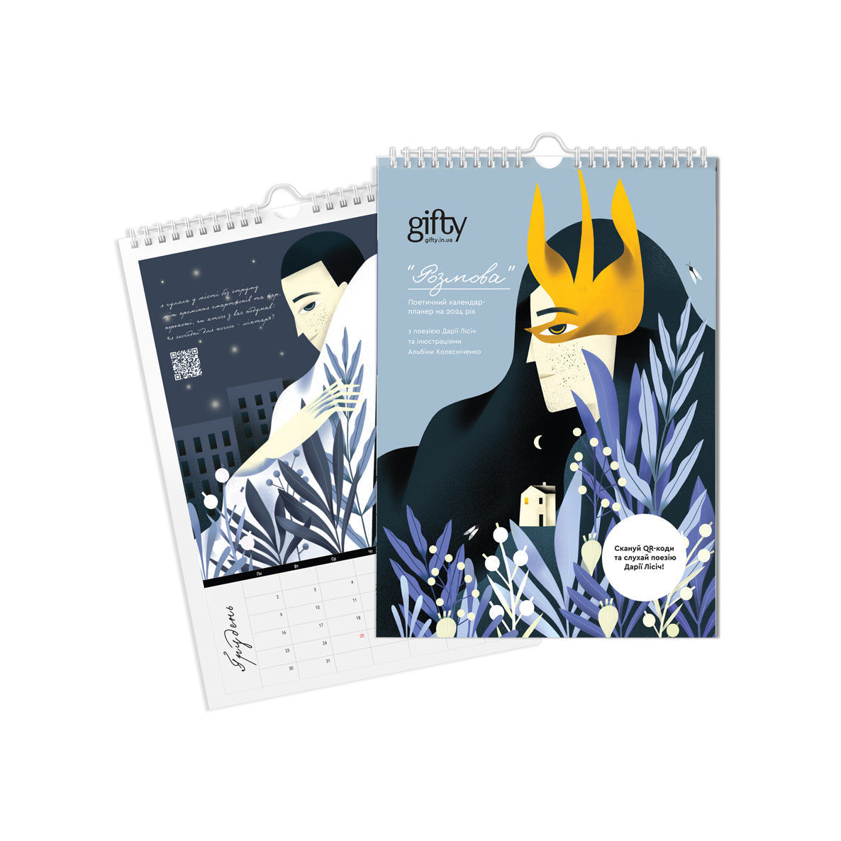 Gifty AA-0147407