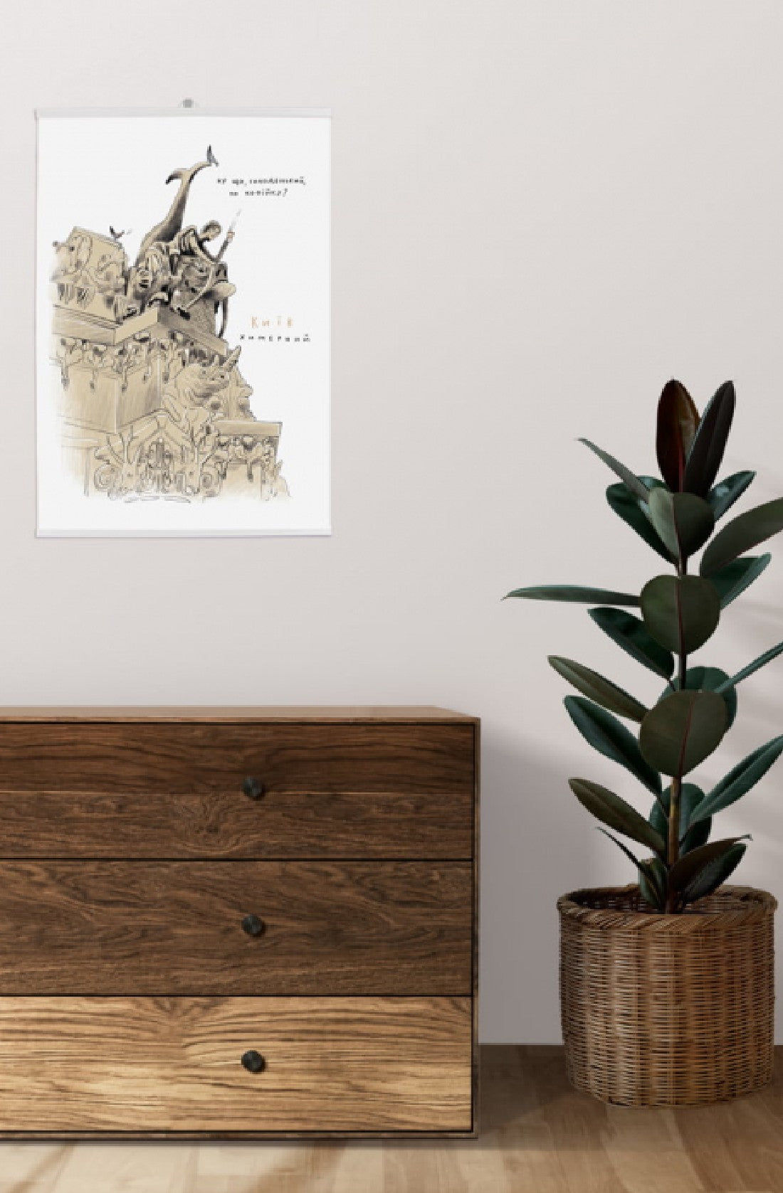 Gifty AA-0082781