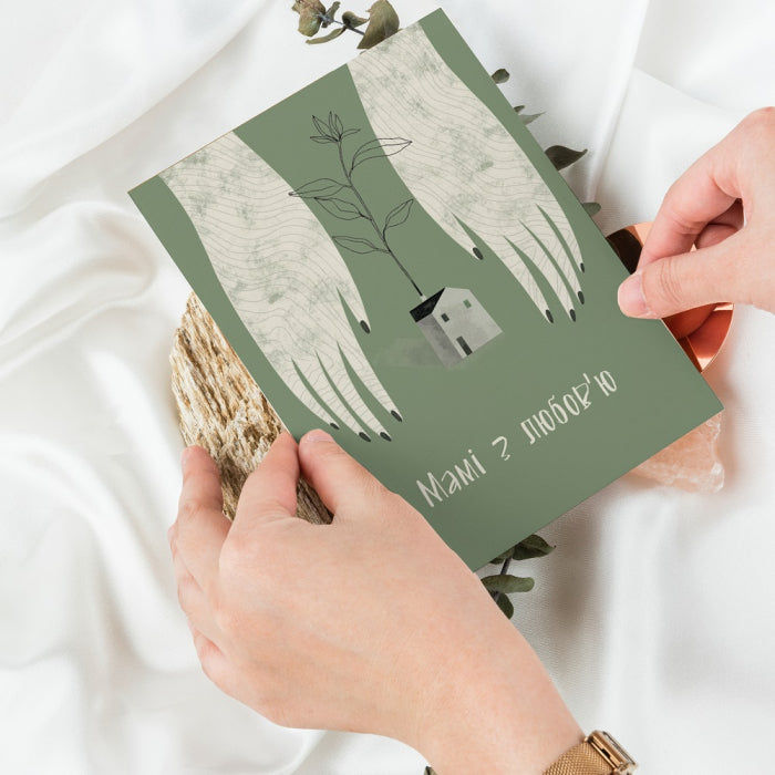 Gifty AA-0139523